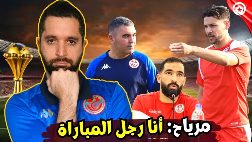 المساكني: المدرب قالنا أختاروا بعضكم إنت و العاشوري شكون يلعب على اليمين و شكون يلعب على اليسار 🤡 المساكني: المدرب قالنا أختاروا بعضكم إنت و العاشوري شكون يلعب على اليمين و شكون يلعب على اليسار 🤡