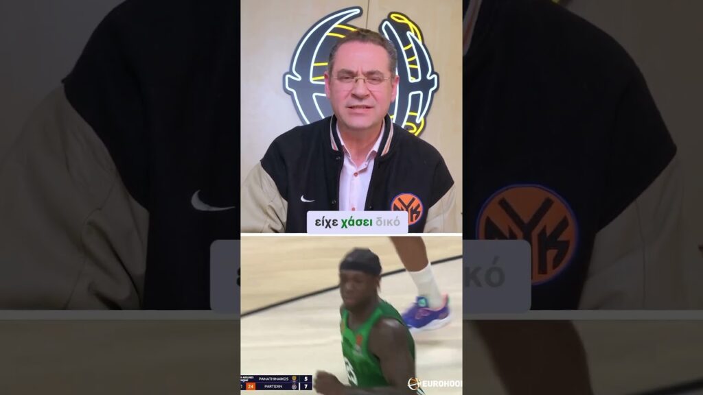 🤔 Σε ποια θέση πιστεύετε θα τερματίσουν οι πράσινοι; #euroleague #panathinaikos #shorts #basketball