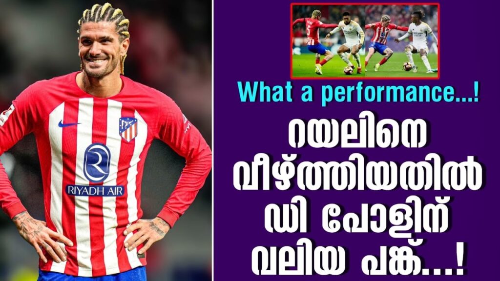 What a performance...! റയലിനെ വീഴ്ത്തിയതിൽ ഡി പോളിന് വലിയ പങ്ക്...! | Rodrigo De Paul