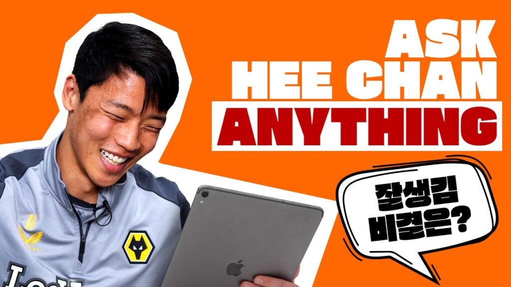 Hwang Hee-Chan answers YOUR questions!