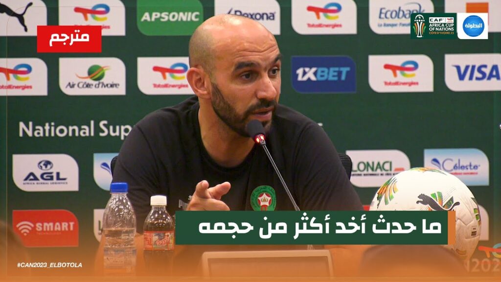 وليد الركراكي: تعرضت لرسائل تهددني بالقــتل أنا وعائلتي وسأدافع عن صورتي ! 😟