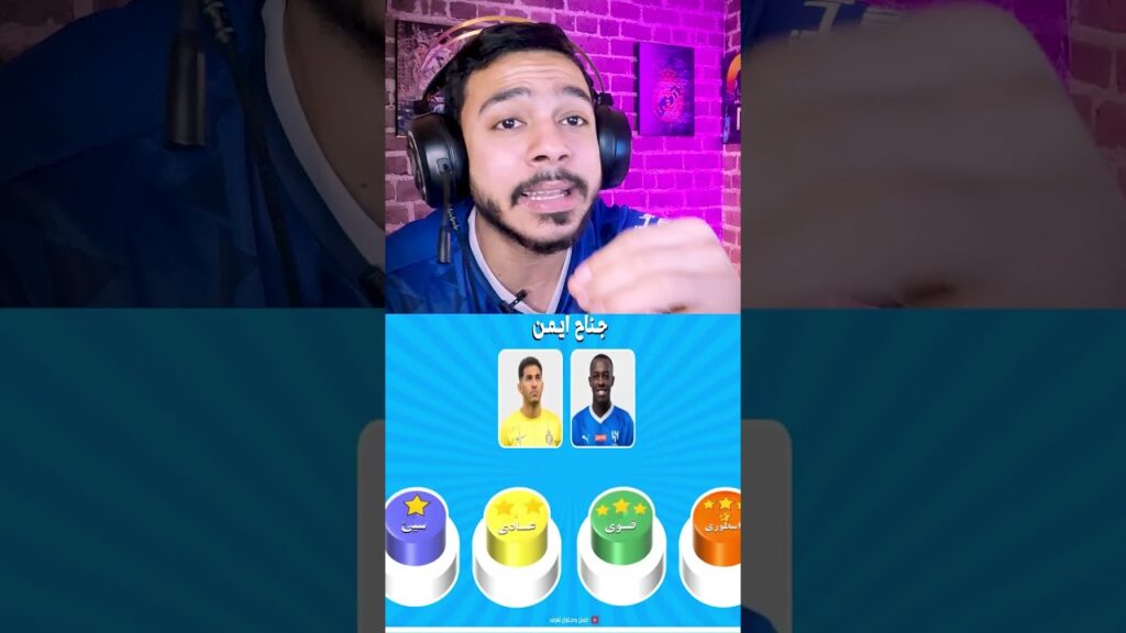 سعود عبدالحميد ام سلطان الغنام 🤯😳