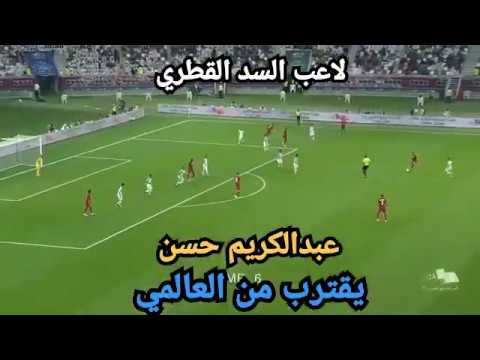 العالمي يضم عبدالكريم حسن لاعب السدالقطري