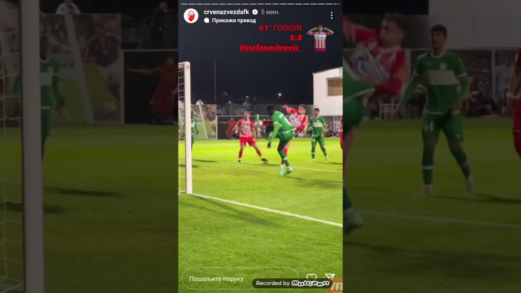 Stefan Mitrović Gol⚽️ FK Crvena Zvezda VS Hloraka Pafos Prijateljska utakmica