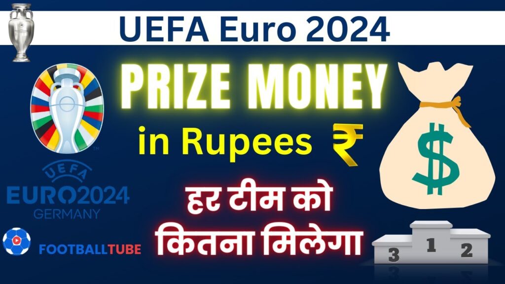 UEFA Euro 2024 Prize Money in Rupees, Dollars, Euros | FootballTube