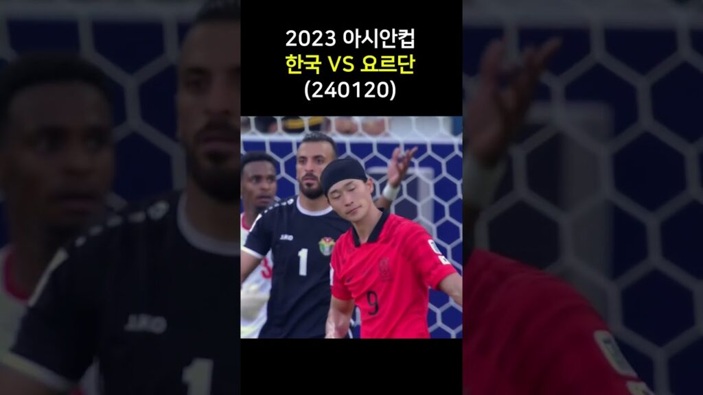 조규성의 독수리 슛(?)