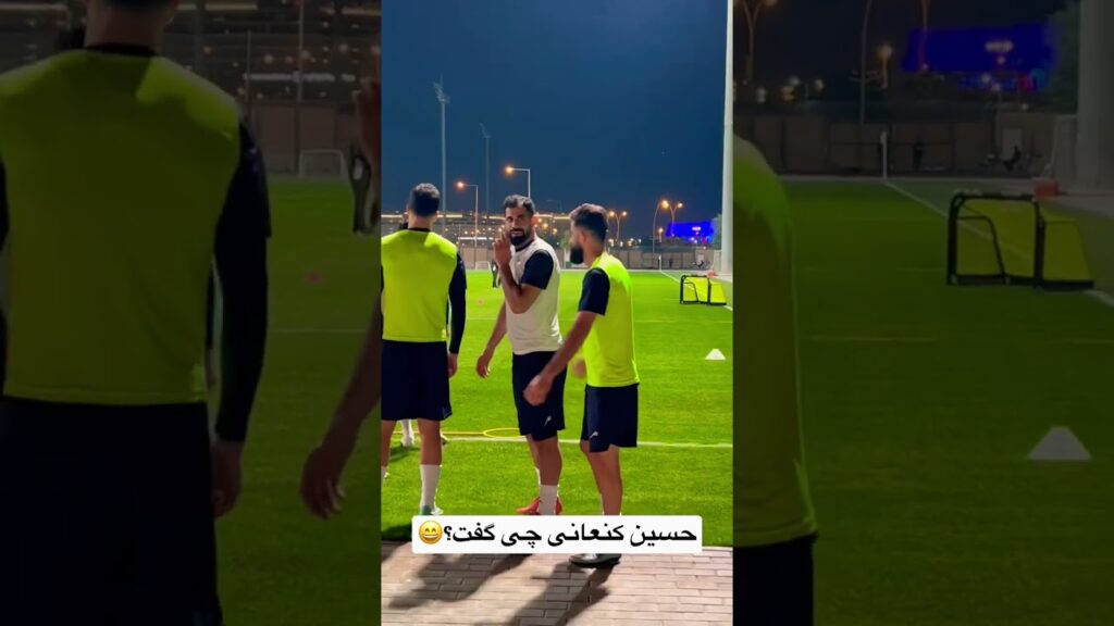 حسین کنعانی چی گفت؟