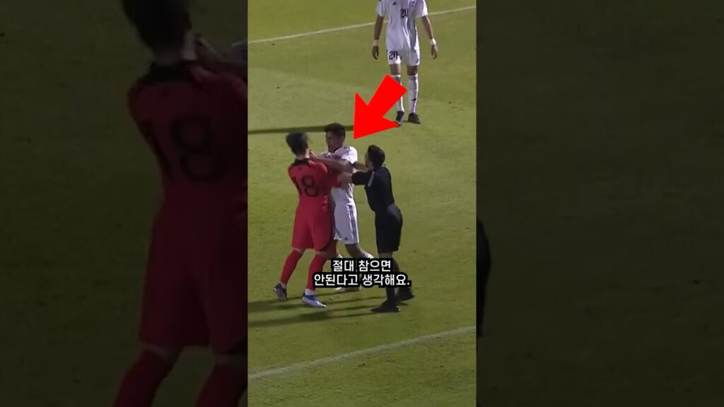 이강인이 잘못한 겁니다 (새.겨.들.을.것)