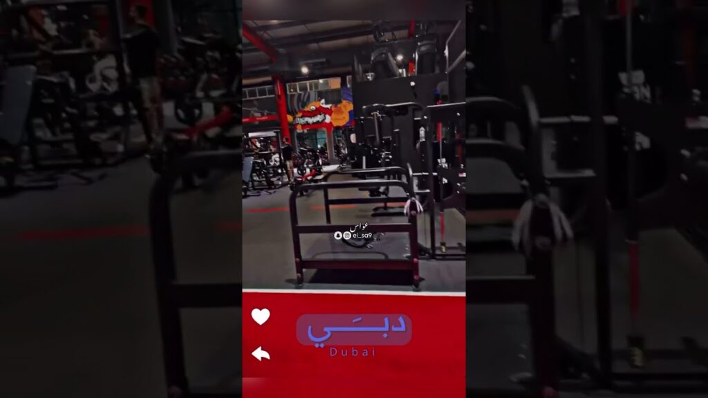 العبود يقوم بالتمارين في صالة رياضية بـ دبي