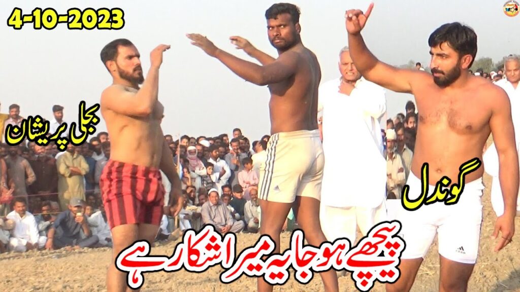 NEW BIG KABADDI MATCH | REHMAN BIJLI VS KHURAM SAAP | SOHAIL GONDAL KABADDI | KABADDI VIDEO NEW BIG KABADDI MATCH | REHMAN BIJLI VS KHURAM SAAP | SOHAIL GONDAL KABADDI | KABADDI VIDEO