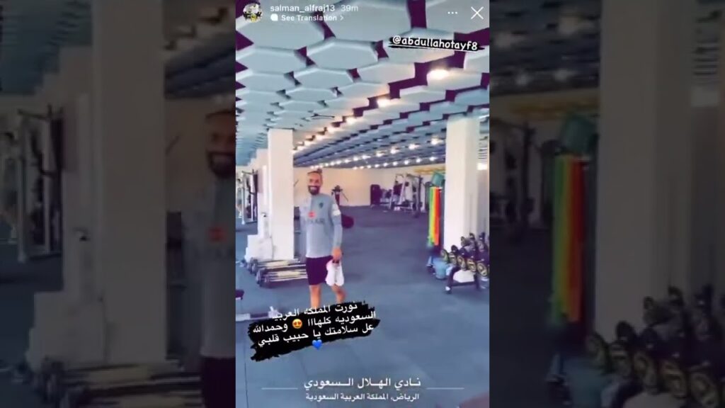 سلمان الفرج يرحب بعودة عبدالله عطيف للنادي الهلال