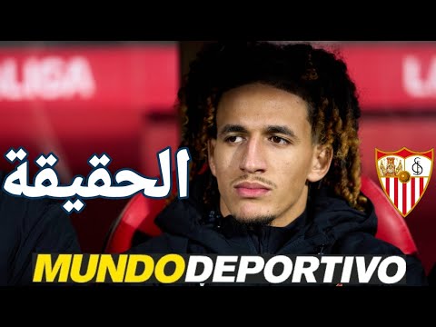 مشكلة حنبعل المجبري مع إشبيليا : ضرب بالبونيا