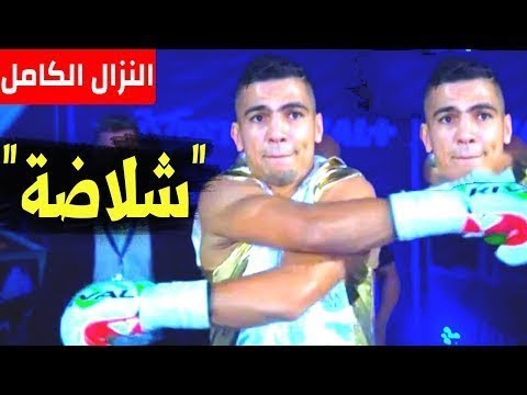 شاهد فوز, محمد الربيعي   بالضربة القاضية في نزاله الإحترافي الخامس ب فرنسا mohammed rabii