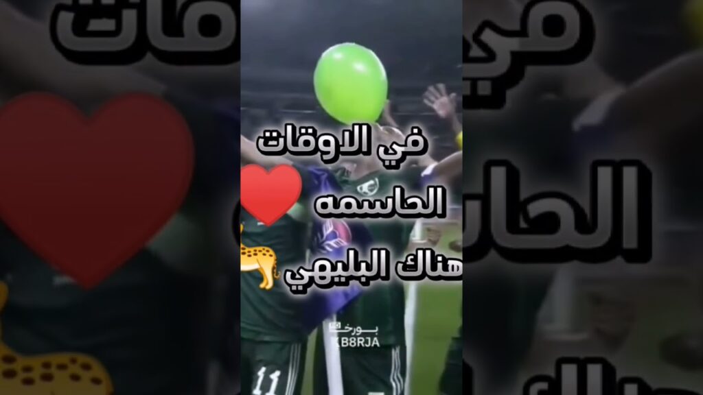 فخامه البليهي
