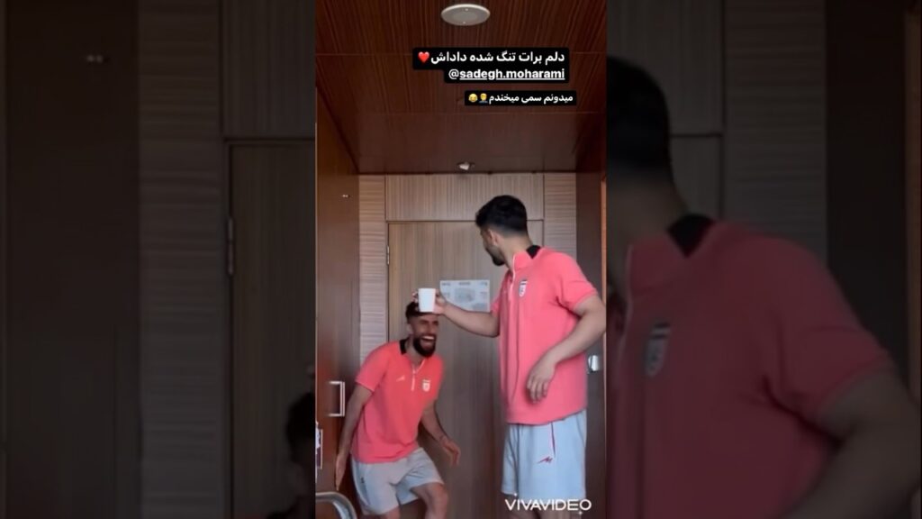 شوخی خرکی علی قلی زاده با صادق محرمی😂