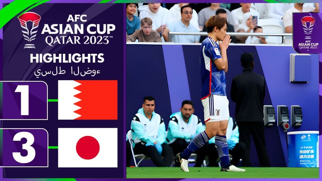 Ayase Ueda Goal | 上田彩世ゴール | Bahrain vs Japan Highlights Goals | AFC Asian Cup 2023 Ayase Ueda Goal | 上田彩世ゴール | Bahrain vs Japan Highlights Goals | AFC Asian Cup 2023