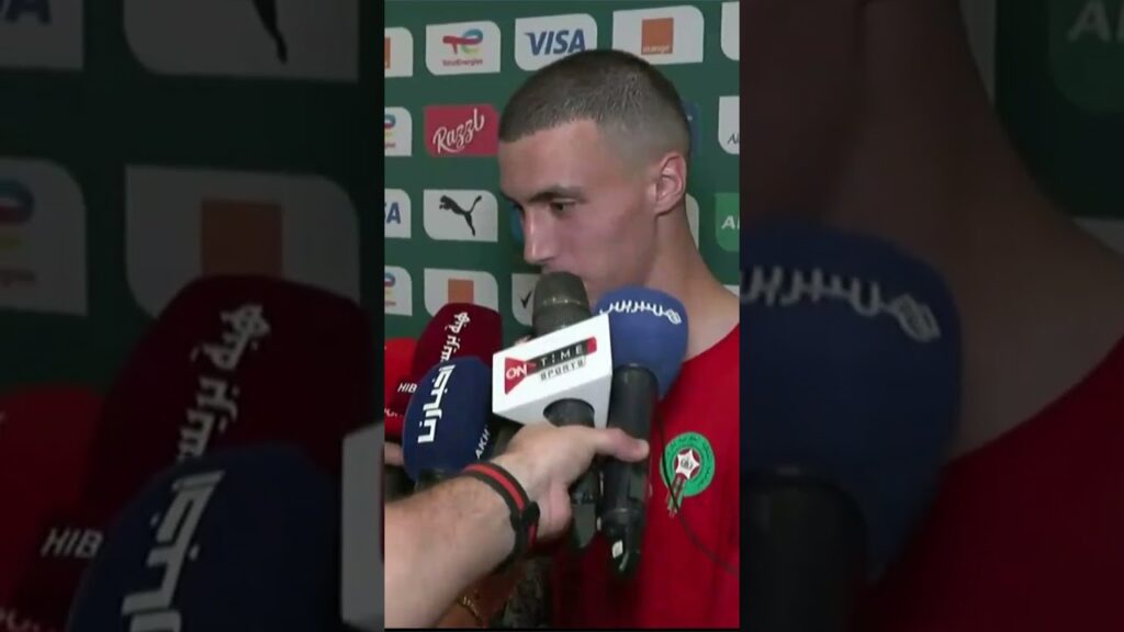 تصريحات بلال الخنوس لاعب منتخب المغرب بعد الفوز أمام تنزانيا بثلاثية