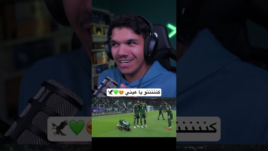 هدف #السعودية عن طريق كنو 😍💚🦅 #الهلال #النصر #الاتحاد #الاهلي #shorts #shortvideo #shortsvideo