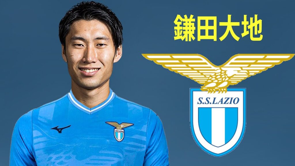 Daichi Kamada 鎌田大地 - Welcome to Lazio? ⚪🔵 Best Skills & Goals 2023ᴴᴰ