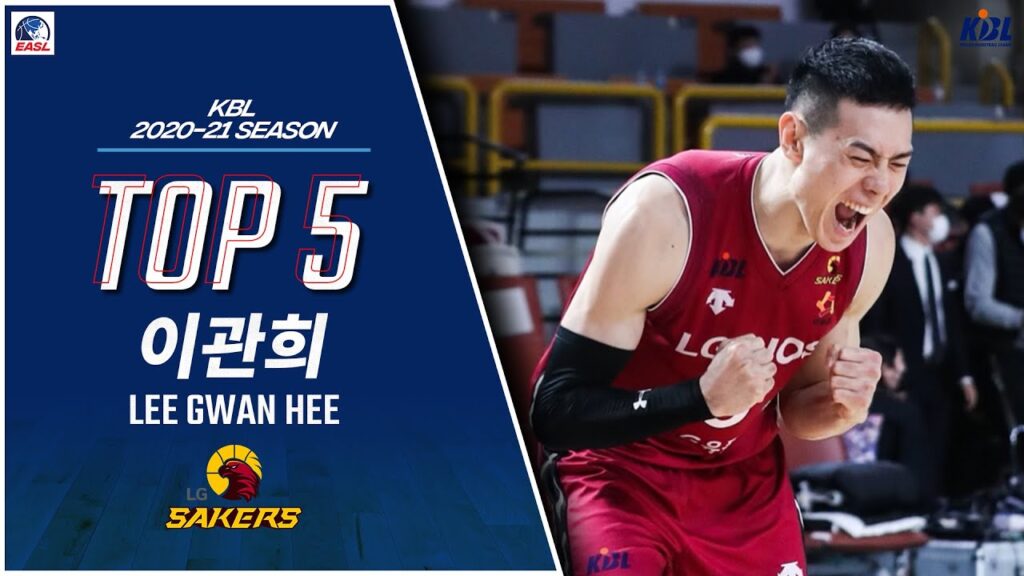 Top 5 Plays of Lee Gwan Hee (이관희) from the 2020-21 KBL Season | EASL