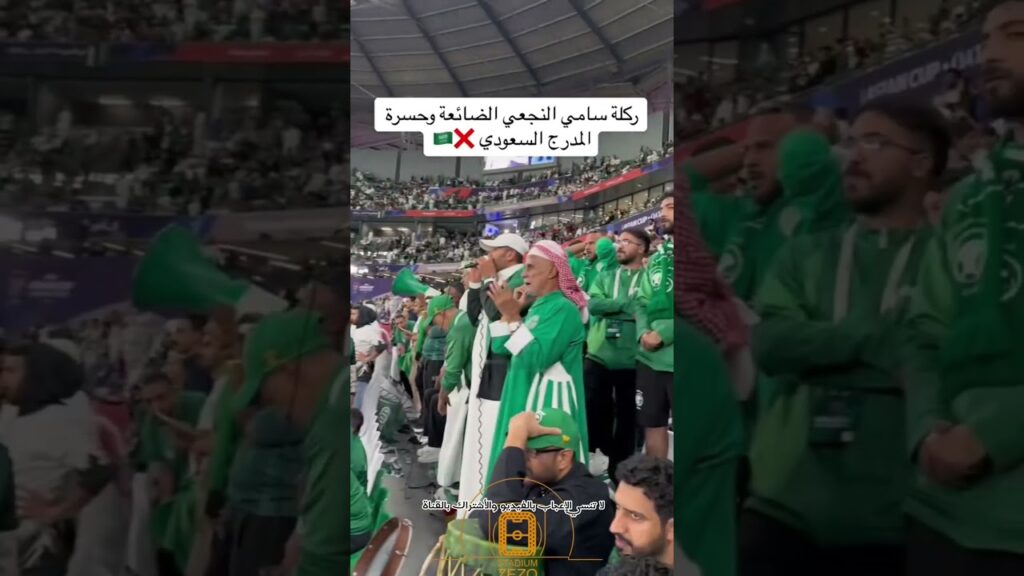 سامي النجعي يضيع ركله جزاء منتخب السعوديه وتصدي حارس كوريا