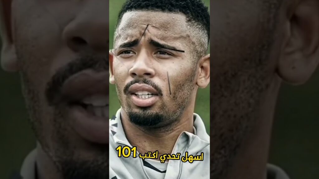 اتحداك توقفها صح #تحديات #خلاصة_shorts #كريستيانو_رونالدو #الخلاصه #shorts #وقفها_صح#short #ترند