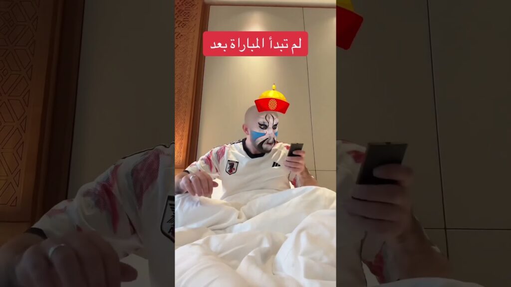 كابوس الياباني 🇯🇵 🇮🇶 #العراق_اليابان #بلال_الحداد