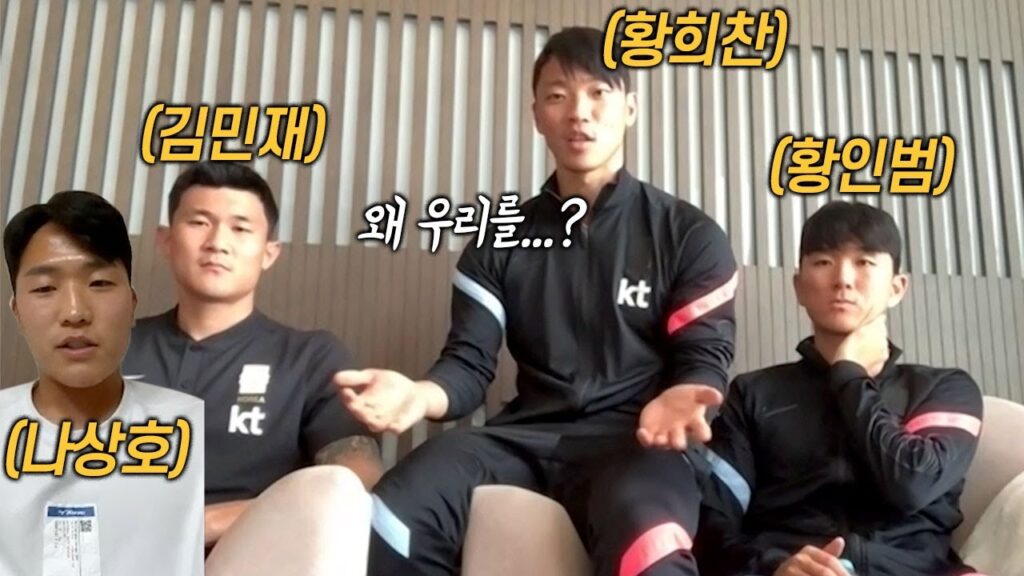 국가대표 4명을 한자리에 모으니 이런 일이 일어나네요