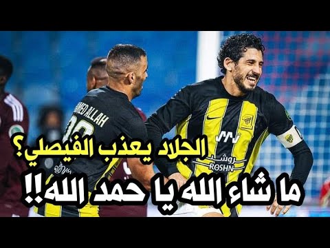 هدف عبد الرزاق حمد الله اليوم ضد الفيصلي/ أبعدوه ظلما عن كأس إفريقيا 2024 فانتقم لنفسه؟!