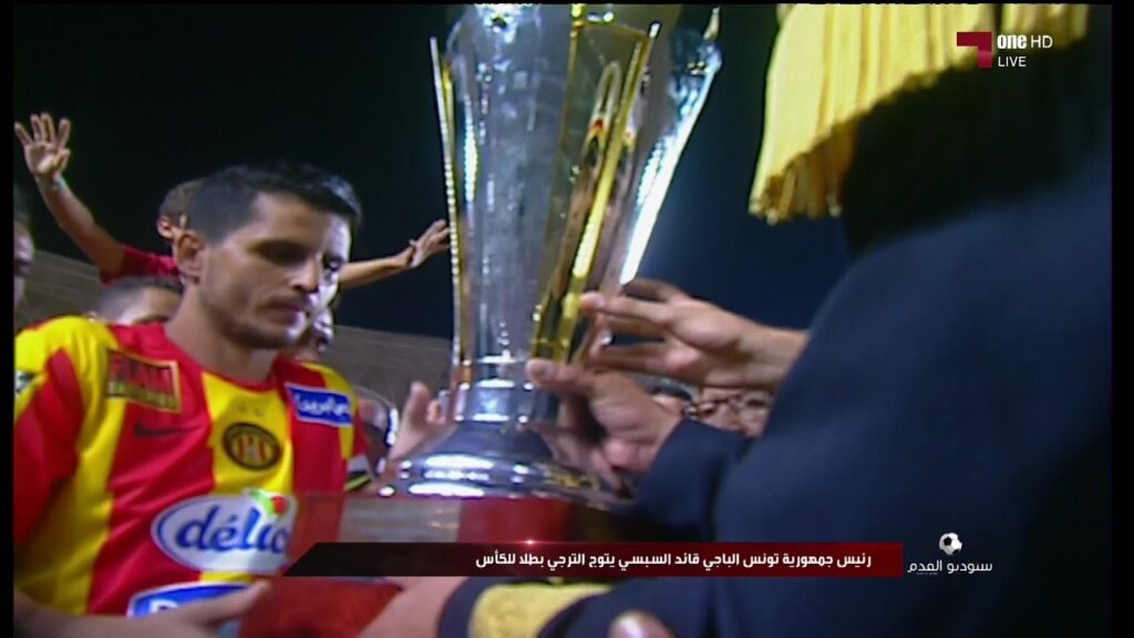 Match Complet Finale Coupe de Tunisie 2016 Club Africain 0-2 Espérance Sportive de Tunis 27-08-2016