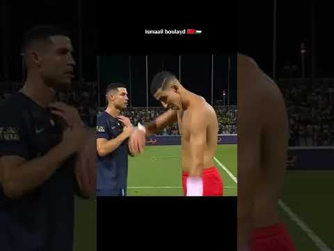 El yamiq 🇲🇦❤️‍🔥🇵🇹 Ronaldo #maroc #morocco #elyamiq #ronaldo #cristianoronaldo #alnassr #bono