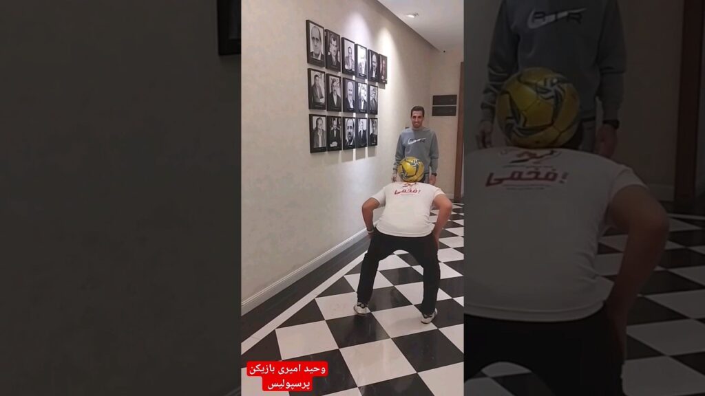 چالش روپایی با وحید امیری بازیکن پرسپولیس