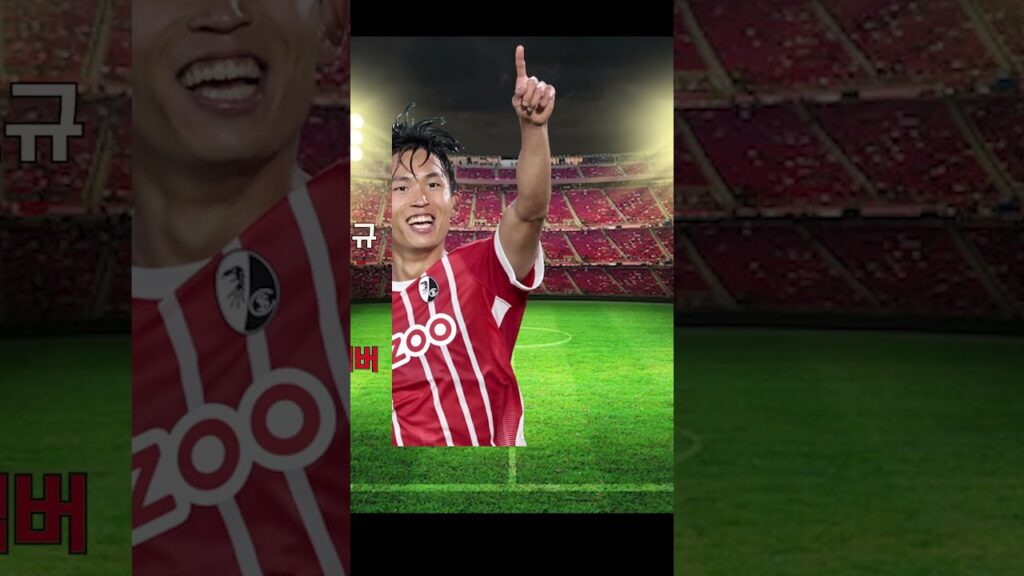 재미로 보는 아시안게임 축구 베스트11 #shorts