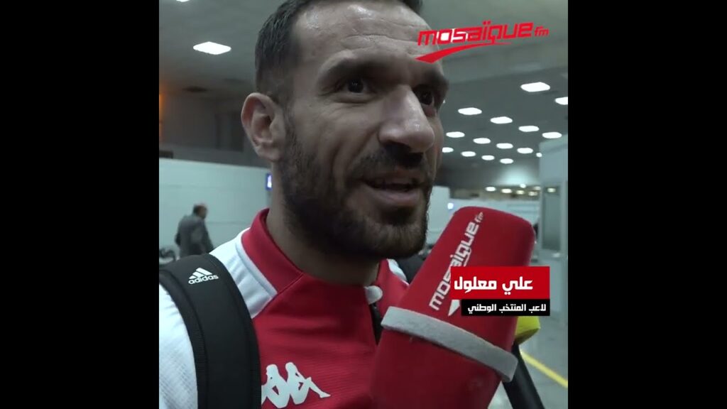 علي معلول: مانعرش في كل مرة منين يجيبوا في خبر اعتزالي دوليّا