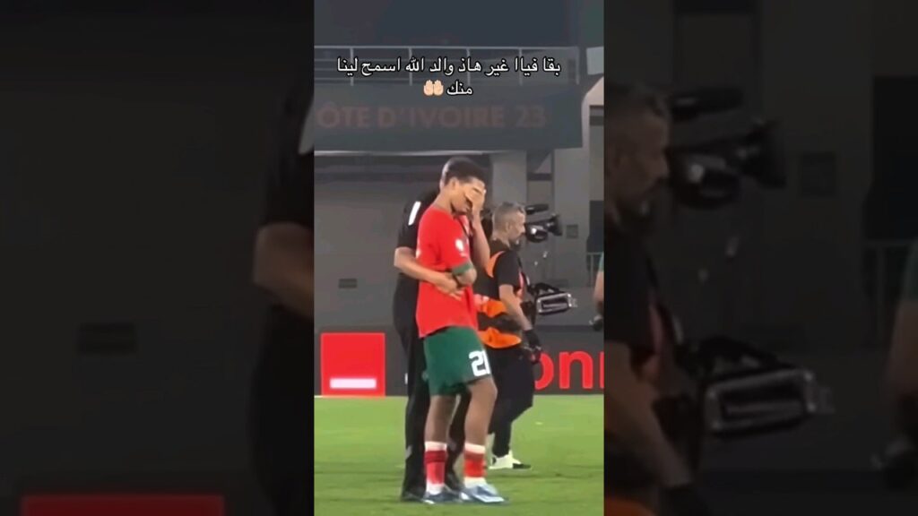 امين عدلي 🇲🇦💔