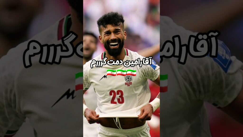 رامین رضاییان باید مدیر بانک مرکزی بشه!!!😂😂😅🤣🔥💫💥