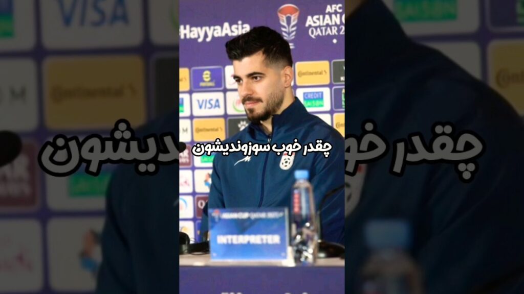 اووووووف چیکار کرد سعید عزت اللهی!🔥🔥💥💫🇮🇷❤️🤍💚