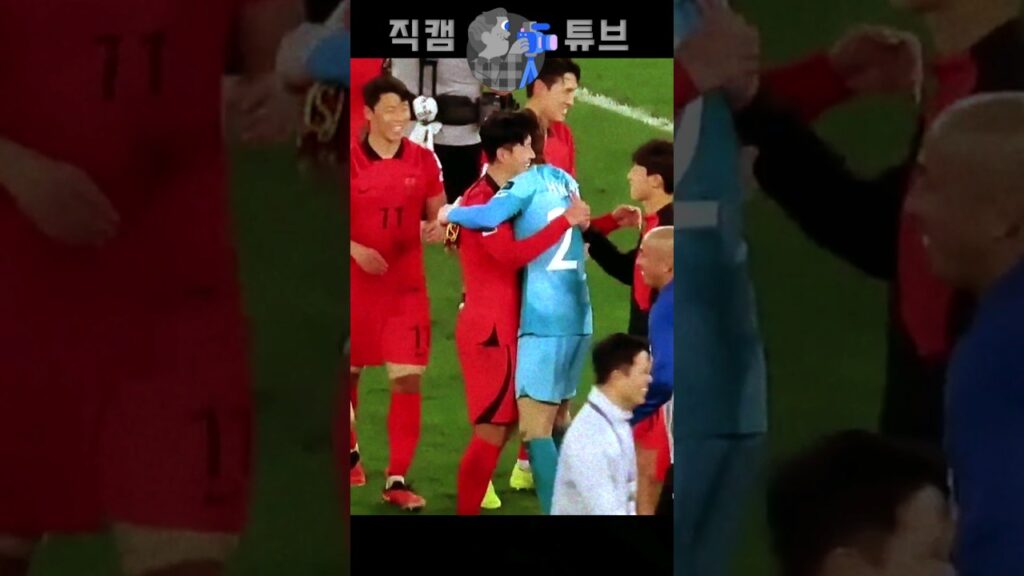 조현우를 들어올려 덩실덩실 춤을 추는 손흥민 (아시안컵 사우디전)