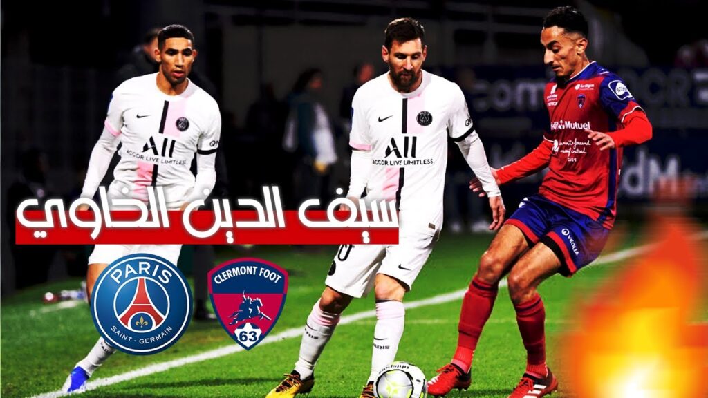 كل ما فعله سيف الدين الخاوي أمام باريس سان جيرمان | Saîf Eddine Khaoui vs PSG