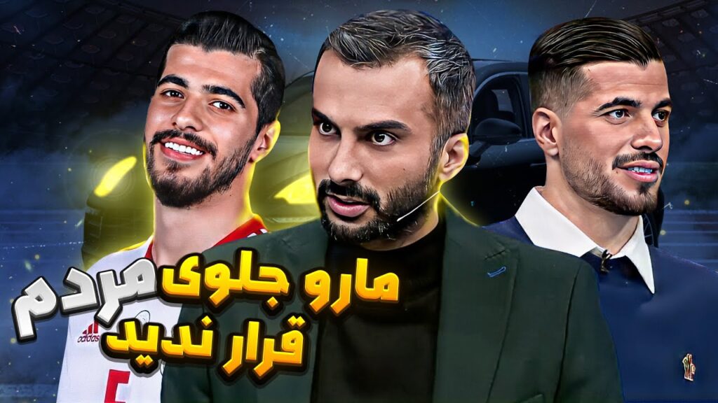 اتاق بازجویی سعید عزتاللهی در فوتبال برتر؛ خودروها حق ما بود، چرا پلاک نمیکنید؟ اتاق بازجویی سعید عزتاللهی در فوتبال برتر؛ خودروها حق ما بود، چرا پلاک نمیکنید؟