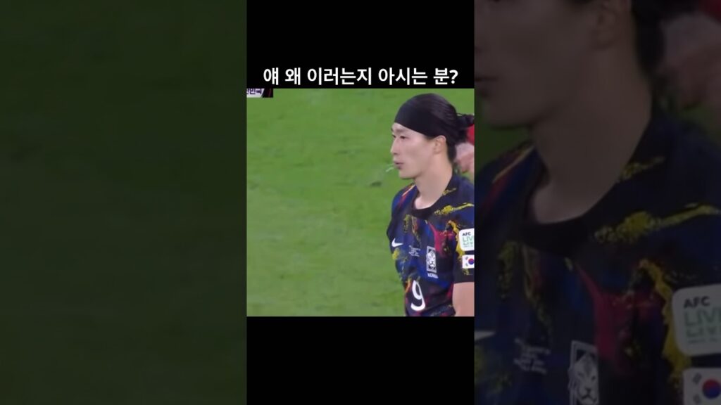 영웅이 되고 싶었던 조규성