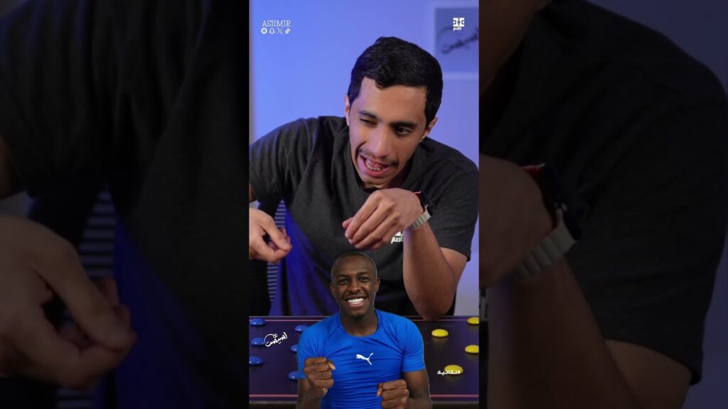 #اسيست | سعود عبدالحميد🔥