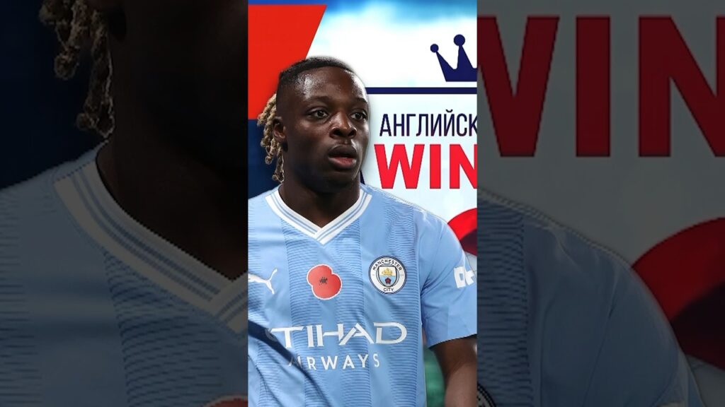 Колко асистенции направи Доку срещу Борнемут?