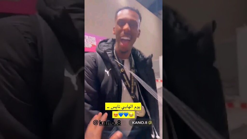 😂😂😂💙 #كنو #الهلال #alhilal