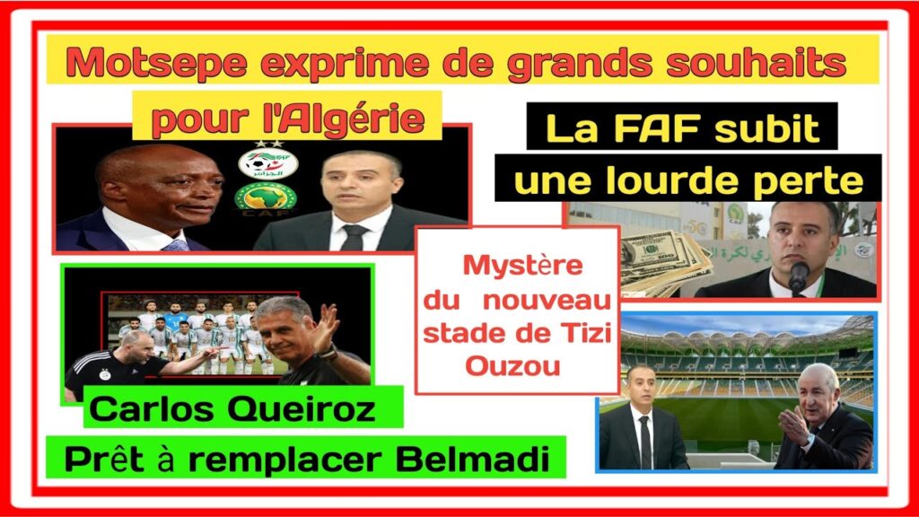 Queiroz prêt à remplacer Belmadi/ Énorme perte pour la FAF/ CAF parle de l'Algérie/ Stade Tizi Ouzou