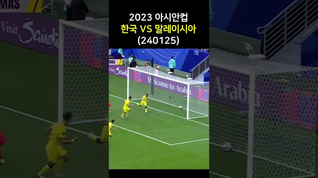 대단하다! 김민재와 조현우까지 제치고 득점