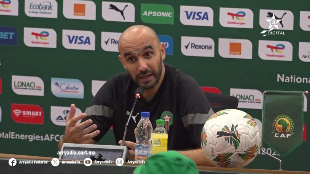 🎙️ | اللقاء الإعلامي ل الناخب الوطني وليد الركراكي بعد نهاية مباراة المغرب - تنزانيا