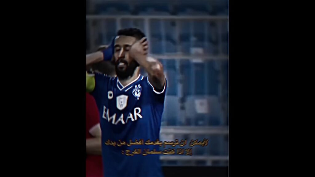اعظم ما قيل عـن سلمان الفرج 💙👏🏼🔥!.. #تصميم #تصميمي #edit #الهلال #football #shorts #النصر #الاتحاد