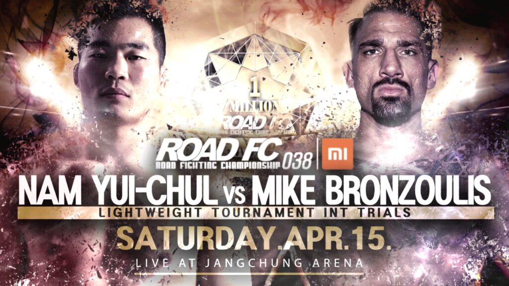 XIAOMI ROAD FC 038 NAM YUI-CHUL PROMO VIDEO