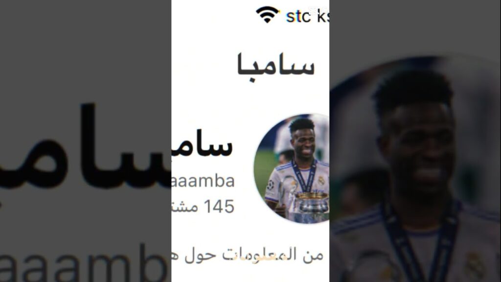 شكرا مية مشترك دخلت وانا ما ادري شكرا على الدعم الرهيب ما بقى شي على ٢٠٠مشترك تكفون❤️❤️❤️❤️🥳🥳🥳